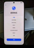 榮耀X70 8+256 月影白 金標十面抗摔 8300mAh青海湖電池 IP69防水 榮耀綠洲護眼屏 AI手機 國家補貼 曬單實拍圖