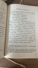 【新華書(shū)店正版】四大名著(zhù)原著(zhù)大字本套裝共11冊人民文學(xué)出版社西游記紅樓夢(mèng)水滸傳三國演義完整版 四大名著(zhù)大字版套裝(11冊) 曬單實(shí)拍圖