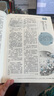 意林原創(chuàng  )版2025年訂閱期刊雜志2024年1-12月全年訂閱初高中助力閱讀與寫(xiě)作 【25年期刊】原創(chuàng  )版25年1-12月（共12本） 曬單實(shí)拍圖