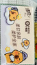 清風(fēng)（APP）【李昀銳同款】抽紙 卡皮巴拉4層90抽*20包M碼 衛生紙巾抽 整箱 曬單實(shí)拍圖