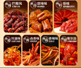 良品鋪子肉肉大狂歡零食大禮包1817g/1846g混發(fā)肉脯禮盒團購中秋節送禮 曬單實(shí)拍圖