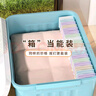 SPACEXPERT帶輪塑料收納箱特大號(hào)儲(chǔ)物箱學(xué)生書箱兒童玩具整理搬家打包周轉(zhuǎn)箱 藍(lán)色 【實(shí)測(cè)盛水容積80L】單只裝 曬單實(shí)拍圖