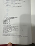 北京三千年：從考古發(fā)現看北京建城史 曬單實(shí)拍圖