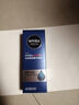 妮維雅（NIVEA）男士【王子奇同款】補(bǔ)水保濕水活暢透精華啫喱150ml干皮保濕乳液 曬單實(shí)拍圖