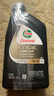 嘉實(shí)多（Castrol）全合成機(jī)油 極護(hù)超豪0W30 A3/B4 寶馬01/大眾502 0.946L 美國(guó)原裝 曬單實(shí)拍圖