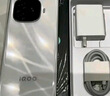 vivo iQOO Z9 Turbo 長(cháng)續航版12GB+256GB 星光白 第三代驍龍8s 6400mAh超薄藍海電池 學(xué)生游戲電競手機 曬單實(shí)拍圖