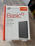 希捷（SEAGATE）移動硬盤2TB USB3.0 簡系列2.5英寸 灰色 機械硬盤 便攜大容量 筆記本電腦外接 外置辦公 家庭存儲 曬單實拍圖