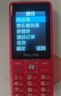 飛利浦（PHILIPS）老年人手機4G全網(wǎng)通超長待機大聲音大屏大字體兒童中小學(xué)生老人專用按鍵功能機備用 E536絢麗紅 曬單實拍圖