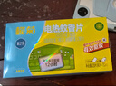 欖菊電蚊香片87片+加熱器 無(wú)香型驅蚊防蚊片電蚊香滅蚊片電熱蚊香片 曬單實(shí)拍圖