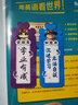 快捷英語(yǔ)時(shí)文閱讀理解八年級29期新版 閱讀理解完形填空任務(wù)型閱讀短文填空語(yǔ)法填空 曬單實(shí)拍圖