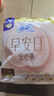 蘇菲早安褲早安日魔術(shù)貼日用安心褲L碼16條透氣褲型衛(wèi)生巾日安褲自營 曬單實拍圖