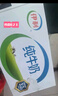 伊利純牛奶整箱 250ml*24盒 優(yōu)質(zhì)乳蛋白 禮盒裝 新鮮日期 曬單實拍圖