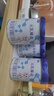 完達(dá)山（wondersun）新國(guó)標(biāo) 元乳臻益 幼兒配方奶粉3段800克（12-36個(gè)月適用） 曬單實(shí)拍圖