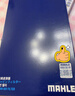 馬勒（MAHLE）帶炭PM2.5空調濾芯LAK926(寶馬X1/118i/120i318i/320i/325i(E底盤(pán) 曬單實(shí)拍圖