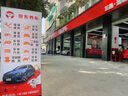 嘉實(shí)多（Castrol）極護智E版 全合成機油 潤滑油 0W-20 C5 4L 汽車(chē)保養 曬單實(shí)拍圖
