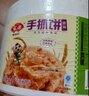 安井 桶裝手抓餅 原味 2250g 25片 家庭裝手撕餅煎餅 速食早餐面點(diǎn) 曬單實(shí)拍圖