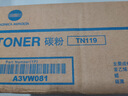 KONICA MINOLTA柯尼卡美能達(dá) KONICA MINOLTA TN119 柯美碳粉標(biāo)容2支(適用BH195/235/7719/7723/206/246/226)印量10800頁 曬單實(shí)拍圖