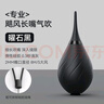 綠巨能（llano） 強力氣吹皮老虎吹氣球一體式相機清潔單反微單電腦手機屏幕除塵清灰適用佳能尼康索尼富士大疆 曬單實拍圖