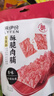 來(lái)伊份高蛋白酥脆豬肉脯原味35g靖江特產(chǎn)薯片即食解饞肉干肉脯休閑零食 曬單實(shí)拍圖