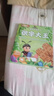 青葫蘆會(huì )說(shuō)話(huà)的識字大王發(fā)聲書(shū) 金龜子啟蒙早教書(shū)3-9歲兒童手指點(diǎn)讀書(shū) 曬單實(shí)拍圖