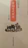 【京東正版】中國古代祭祀 中國古代祭祀書(shū) 中國民間祭祀的產(chǎn)生與發(fā)展祭祀用品和祭祀形式 【2冊】中國古代祭祀+中國古代民俗 曬單實(shí)拍圖