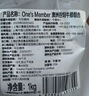 1號(hào)會(huì)員店 澳洲谷飼牛排組合 1kg （眼肉2片約400g板腱5-7片約600g)原切 曬單實(shí)拍圖