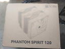 Thermalright(利民) Phantom Spirit 120 幻靈 AGHP GEN4逆重力熱管 風(fēng)冷散熱器 7熱管雙塔 陽(yáng)極磨砂頂蓋 PS120 曬單實(shí)拍圖