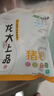 龍大肉食山東發(fā)貨 豬心凈重4斤  國產(chǎn)豬心生鮮豬心管豬心原料 源頭直發(fā)  曬單實拍圖