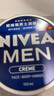 妮維雅（NIVEA）男士潤膚霜150ml 長(cháng)效滋潤清爽保濕面霜護膚品【臨期清倉】 曬單實(shí)拍圖