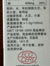 爺爺?shù)霓r(nóng)場四國有機醬油152ml 兒童寶寶調(diào)味減鹽醬油 贈嬰兒輔食食譜 曬單實拍圖