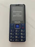 飛利浦（PHILIPS）E568A 寶石藍 移動聯(lián)通電信4G全網(wǎng)通 老年人手機智能 超長待機兒童功能學生手機 大字大聲直板按鍵 曬單實拍圖