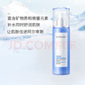 水密碼精華乳液補水保濕化妝品護膚品冰川礦泉系列生日禮物送女友 【1瓶】120ml水密碼精華乳液 1 曬單實拍圖
