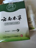 苗千秋云南本草腳氣噴劑腳臭腳癢脫皮爛腳丫水泡型真菌抑菌噴劑+乳膏 曬單實(shí)拍圖