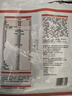 蒙牛一米八八【NBA聯(lián)名】兒童成長奶粉CBP賴氨酸高鈣3-15歲300g*2袋 曬單實(shí)拍圖