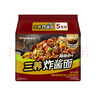 三養（SAMYANG）炸醬面三養速食方便面袋裝 610g(122g*5)泡面拌面早餐零食 曬單實(shí)拍圖