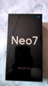 realme【國(guó)家補(bǔ)貼】真我Neo7 Turbo 天璣9400e 超薄續(xù)航大電池護(hù)眼直屏 智能游戲AI性能手機(jī)12+256透明灰 曬單實(shí)拍圖