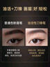 深藍(lán)彩妝（BLEUNUIT）黑魅塑型刀鋒筆砍刀眉筆可削自然持久無懼汗淚不易掉色新手初學(xué)者 03#深棕色（需削筆聯(lián)系客服） 曬單實拍圖