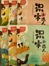識字小達人：幼兒自主閱讀快速養成（全6冊，附贈1250張識字卡片） 曬單實(shí)拍圖