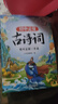 【斗半匠】初中必背文言文和古詩(shī)詞全解一本通人教版同步課本七八九年級語(yǔ)文閱讀專(zhuān)項練習初一二三課內外譯注及賞析音頻小古文古詩(shī)文完全解讀 【加厚142首】初中必背文言文+古詩(shī)詞 初中通用 曬單實(shí)拍圖