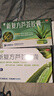 可伊 新復方蘆薈膠囊 0.43g*30粒 治便秘潤腸通便腹脹腹痛清肝瀉熱心肝火盛寧心安神煩躁失眠藥 曬單實拍圖