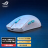 ROG龍鱗ACE AimPoint36k傳感器 無線游戲鼠標輕量化54g 藍牙三模鼠標對稱手型RGB燈效月耀白 曬單實拍圖