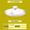 金灶（KAMJOVE） H9H7燒水壺原裝配件全智能H系列玻璃煮水壺消毒鍋【非整套產(chǎn)品】 H8/9/10消毒鍋蓋子 曬單實(shí)拍圖