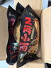 井谷元重慶小面麻辣豌豆雜醬拌面干溜拌面夜宵方便速食拉面夜宵174g/裝 嘗鮮裝3袋 曬單實(shí)拍圖