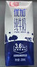 光明優(yōu)加純牛奶200ml*24盒鉆石裝3.6g原生乳蛋白營(yíng)養早餐奶家庭分享裝 曬單實(shí)拍圖