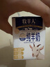 牧羊人A2β-酪蛋白純羊奶200ml*12盒禮盒裝高鈣學(xué)生早餐奶中秋送禮佳選 曬單實(shí)拍圖
