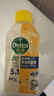 滴露（Dettol）洗衣機清洗劑250mL檸檬洗衣機深度清潔劑滾筒洗衣機清潔劑除垢 曬單實(shí)拍圖