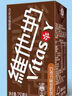 維他奶巧克力味植物蛋白飲料250ml*24盒 早餐豆奶飲料 家庭分享裝 曬單實(shí)拍圖