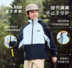 安踏兒童小軟殼外套三防2025春秋防風防潑水保暖戶外童裝A52536624S 曬單實拍圖