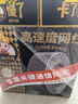 萬(wàn)級網(wǎng)線(xiàn)超六類(lèi)非屏蔽【國標23AWG-0.57mm純無(wú)氧銅芯】CAT6A萬(wàn)兆高速網(wǎng)絡(luò )工程家裝監控布線(xiàn)一箱100米白 曬單實(shí)拍圖