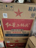 紅星二鍋頭 綠瓶大二 清香型白酒 純糧酒 口糧酒 特產(chǎn)禮品 節日送禮 56度 750mL 6瓶 整箱裝 曬單實(shí)拍圖